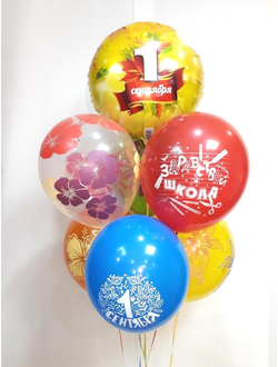 Фонтан "1 сентября Здравствуй школа!"