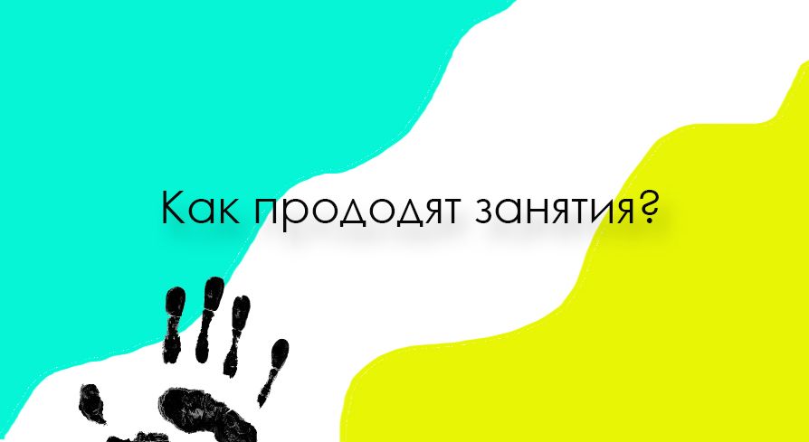 О школе MilkySchool