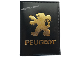 Кожаная обложка для авто документов с логотипом PEUGEOT