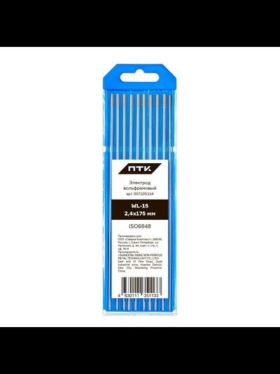 Электрод вольфрамовый ПТК WL-15-175мм ? 2,4