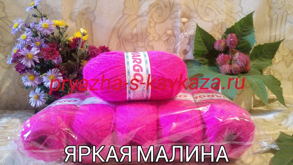 Пряжа Дешево Купить Наложенным Платежом