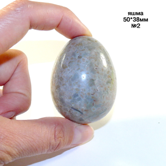 Яшма натуральная (яйцо): без отв. №2 - 50*38мм