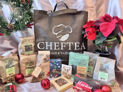 Подарочный набор "Годовой запас чая", Новый год