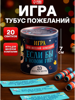 Открытки с Пожеланиями