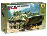 Сборная модель: (Звезда 3558) Российский бронетранспортер БТР-80