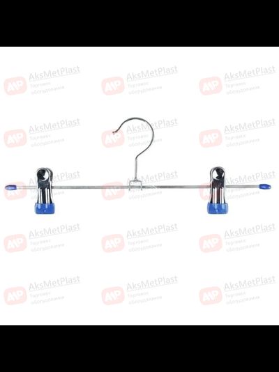 8871B Вешалка с зажимами брючная металлическая синяя L=280 мм