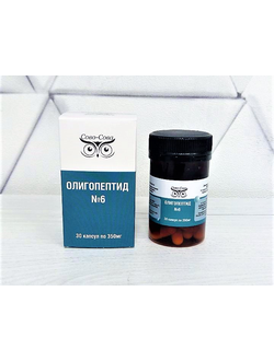 ОЛИГОПЕПТИД №6 для оздоровления болезней легких и бронхов