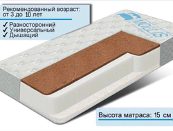 Домовенок