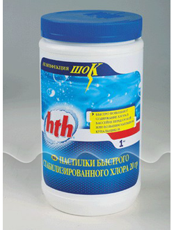 hth Быстрый стабилизированный хлор в таблетках 20 гр. 1.2 кг