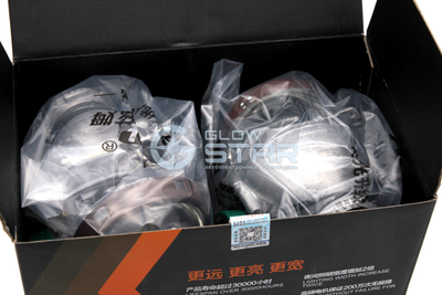 Биксеноновая линза Aozoom SR709 Hella 3R (E55)