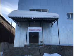 ООО"Мотус" | ул.Гончарова 1А строение 1