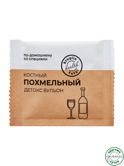 Костный бульон сухой похмельный детокс, 15 саше
