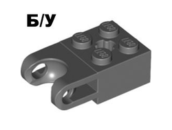 ! Б/У - Technic, Brick Modified 2 x 2 with Ball Socket and Axle Hole - Straight Forks with Round Ends and Open Sides, Dark Bluish Gray (92013 / 4619760) - Б/У