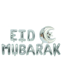 НАдпись "EID mubarak" серебро