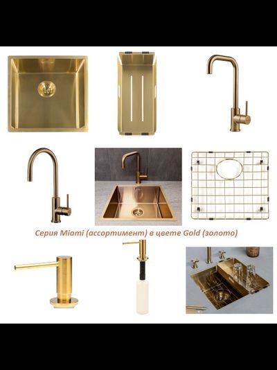 Дозатор Gold 3,5 PVD