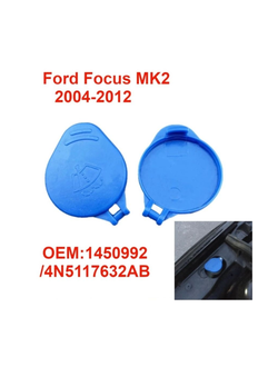 Крышка бачка FORD FOCUS 2 1450992