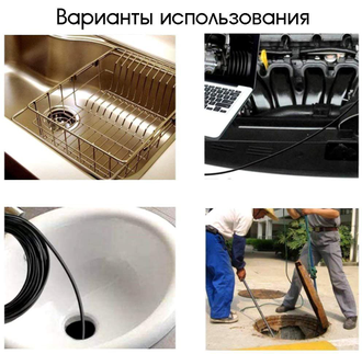 Эндоскоп Орбита OT-SME13 (7мм, 2м )