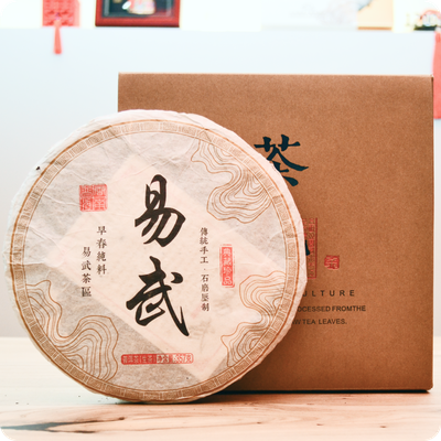 Шэн Пуэр 2019г. Сишуаньбанна