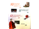Долгополова Н. А. Парфюмерия в СССР. Книга 2. М.: 2016. (Цена см. Книга 1)