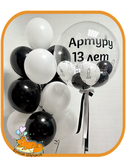 Большой шар и 10 шариков