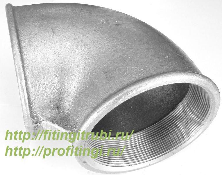 ОТВОД (УГОЛОК) Фитинги чугунные резьбовые.