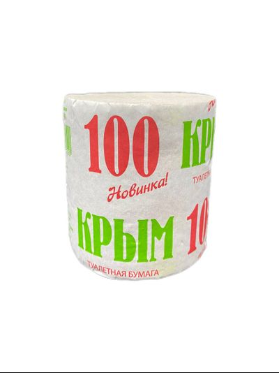Туалетная бумага «Крым» - 1 шт.