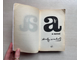 Andy Warhol. A novel