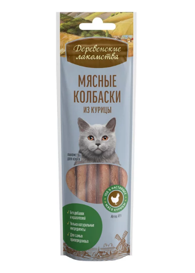 Деревенские лакомства, Колбаски из курицы для кошек