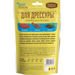 Деревенские лакомства, Для дрессуры Перепел и семена чиа для собак, 90 г