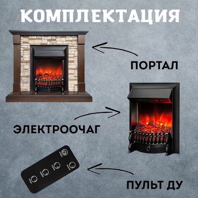 Электрокамин Тауэр LO сланец с очагом Fobos RC