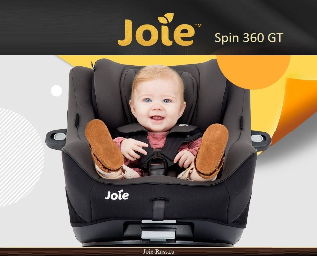 SPIN 360 GT JOIE ПОВОРОТНОЕ АВТОКРЕСЛО - ОБЗОР ДЕТАЛЬНЫЙ