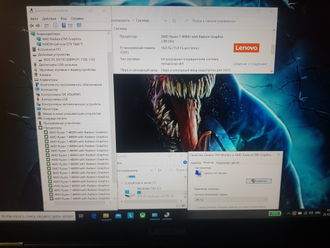 LENOVO LEGION 5  15ARH05H 82B1000PRU ( 15.6 FHD IPS 144Hz Ryzen 7 4800H GTX1660TI(6GB) 16GB 1000SSD )