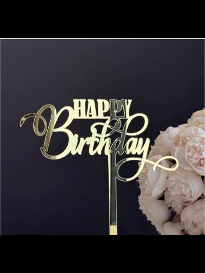 Топпер акриловый Happy Birthday №83 (золото)
