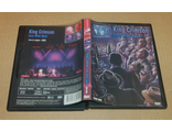 King Crimson Eyes 1