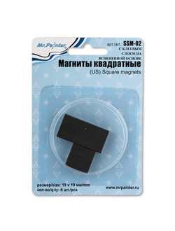 Магнит Квадрат 19х19 мм с клеевым слоем набор 6 шт