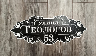 адресная виноградная