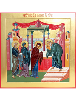 Сретение Господа Нашего Иисуса Христа. Рукописная храмовая икона.