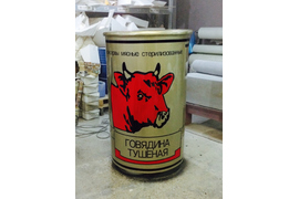 Производство бутафории для Дома Великана, г.Екатеринбург. Большие скульптуры из стеклопластика