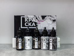 Сет краски "Черно-серый"