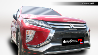 Premium защита радиатора для Mitsubishi Eclipse (2018-2023)