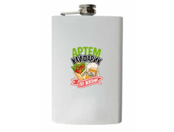 Фляжка #8 Артём
