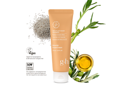 g&h Питательный крем для рук, 75 мл.