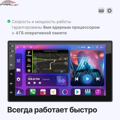 Магнитола FarCar HL832 2 din 4/64 gb 7 дюймов 178х102 на Android