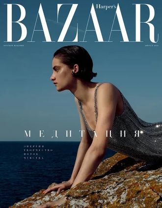 Журнал &quot;Harper&#039;s Bazaar Базар&quot; № 8/2021 год (август - серпень)