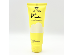 [Holly Polly] Крем для рук с пантенолом. Soft Powder, 75 мл. Россия