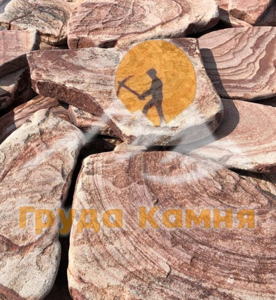 Камень плитняк малиновый галтованный