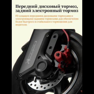 Электросамокат Segway Ninebot F3