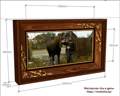 Рамка для фото, фоторамка, 3d модель