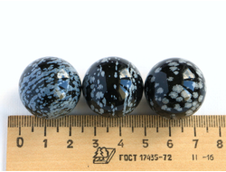 Шар Обсидиан снежный в ассортименте, США (25 мм, 20 г) №13647