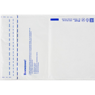 Пакет почтовый полиэтиленовый Куда-Кому 229х324, стрип, 10 шт